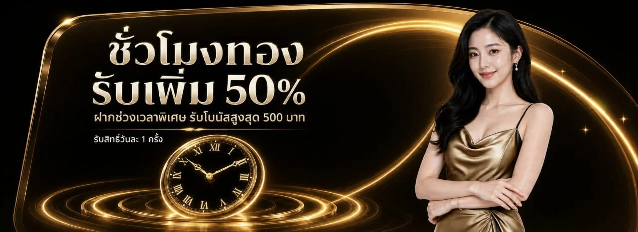 ALLONE66 เว็บพนันออนไลน์ครบวงจร สล็อต คาสิโน ฝากถอนออโต้