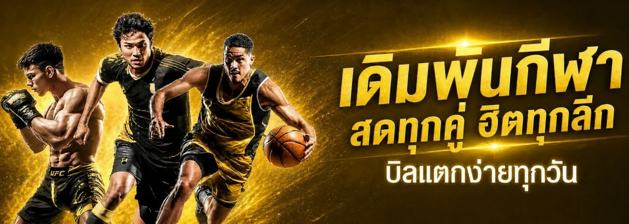 ALLONE66 สล็อตออนไลน์ รวมค่าย PG Soft และ Pragmatic Play เล่นผ่านมือถือ