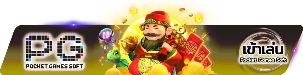 ALLONE66 ทางเข้าเล่น ลิงก์ตรงเข้าเว็บ allone66.world ไม่สะดุด