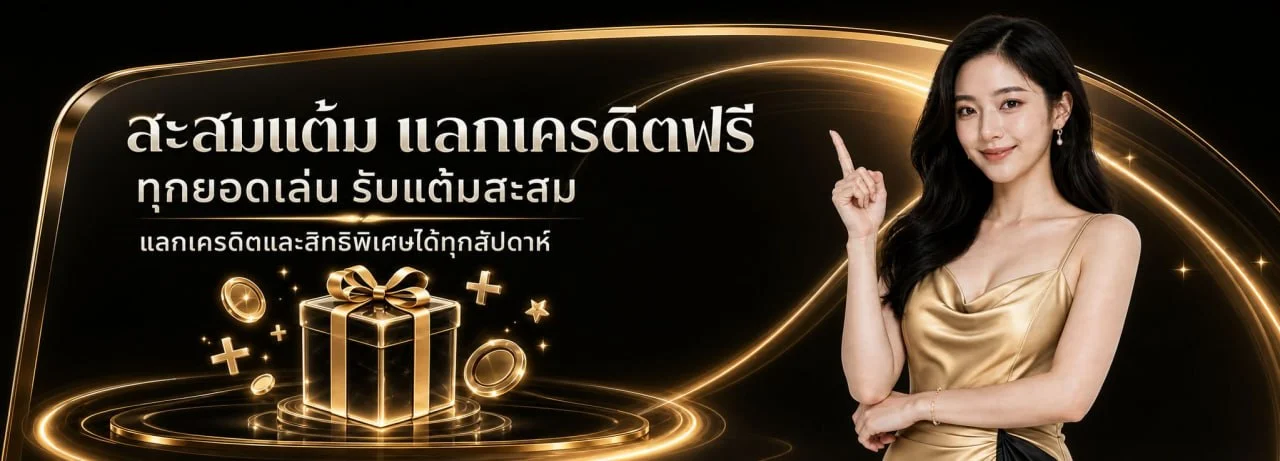 ALLONE66 เว็บพนันออนไลน์ครบวงจร สล็อต คาสิโน ฝากถอนออโต้